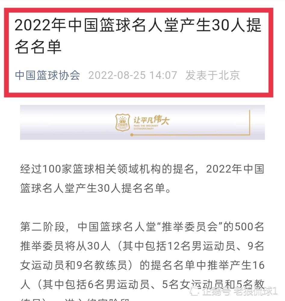 在这个非常紧张的时期，在如此密集的赛程中，我们需要获得额外的能量。